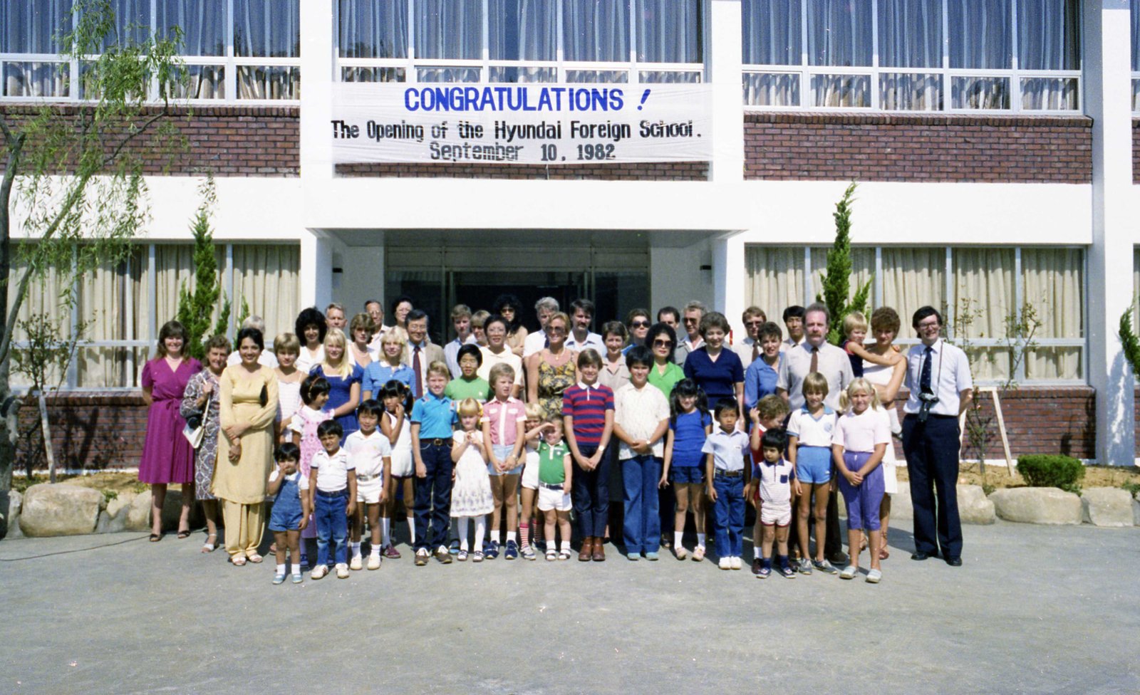 Opening-day group photograph of Hyundai Foreign School, 10 September 1982