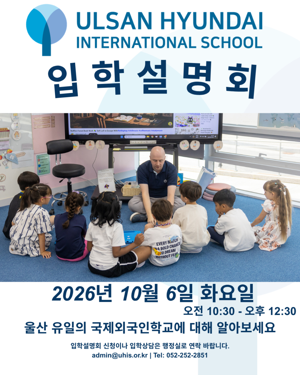 UHIS Open Day poster